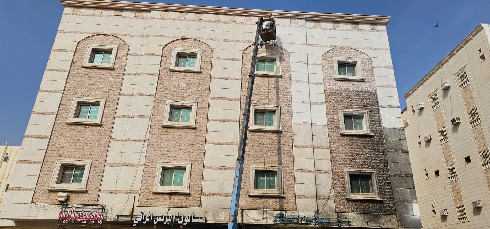 صنفرة الحجر وجلي الحجر في السعودية